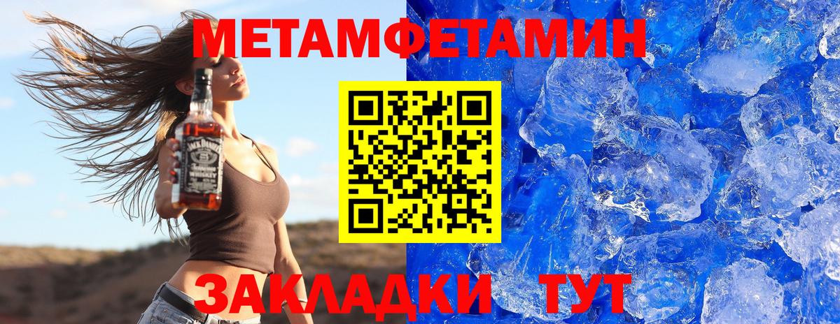 Алушта  АМФ 98%  Вход с VPN 