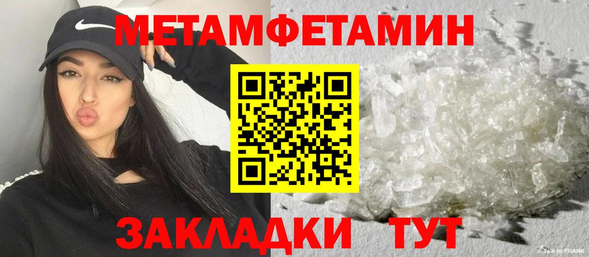 АМФ 98% Алушта