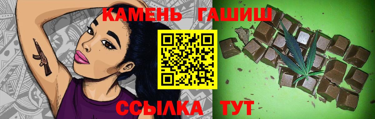 ГАШ 40% ТГК Алушта