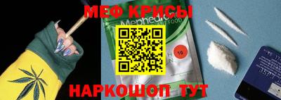 кристаллы Абакан