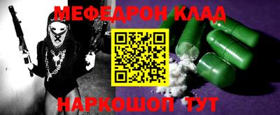 гашишное масло Абинск