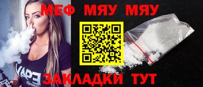 кристаллы Абакан