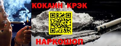 гашишное масло Абинск