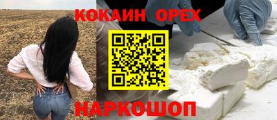 гашишное масло Абинск