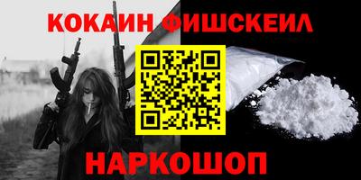 кристаллы Абакан