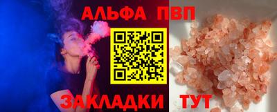 apvp Азнакаево