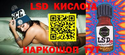 кристаллы Абакан