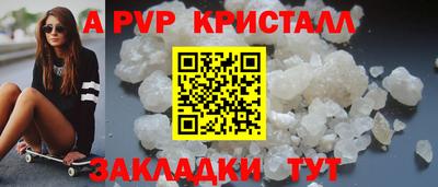 apvp Азнакаево
