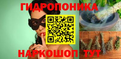 гашишное масло Абинск