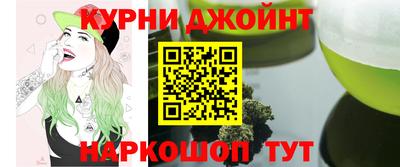 гашишное масло Абинск