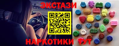 кристаллы Абакан