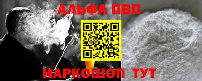 кристаллы Абакан