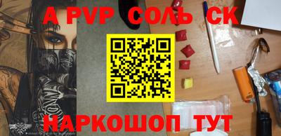 apvp Азнакаево