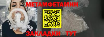 кристаллы Абакан