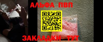 apvp Азнакаево