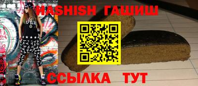 кристаллы Абакан