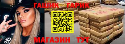 гашишное масло Абинск