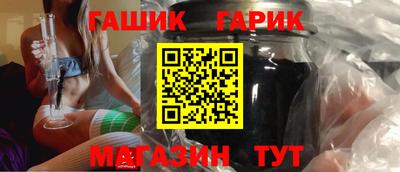 гашишное масло Абинск