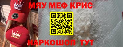 кристаллы Абакан