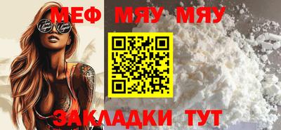 кристаллы Абакан