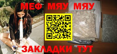 кристаллы Абакан