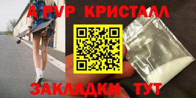 apvp Азнакаево