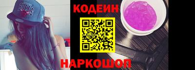 кристаллы Абакан