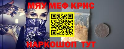 гашишное масло Абинск