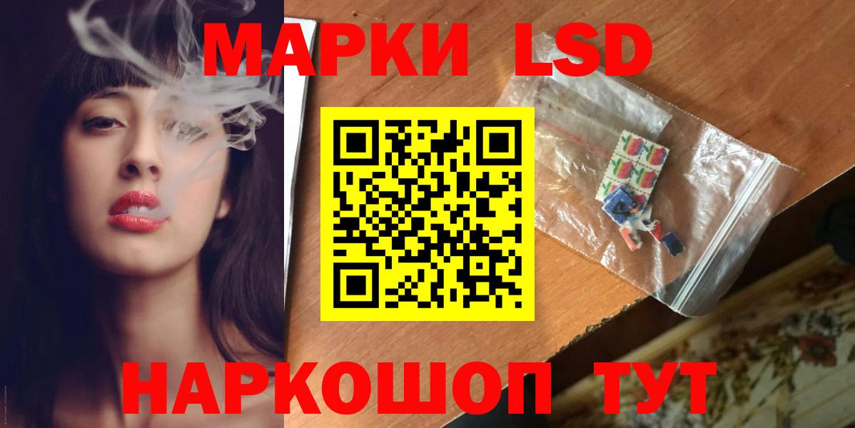 Лсд 25 экстази ecstasy Алушта