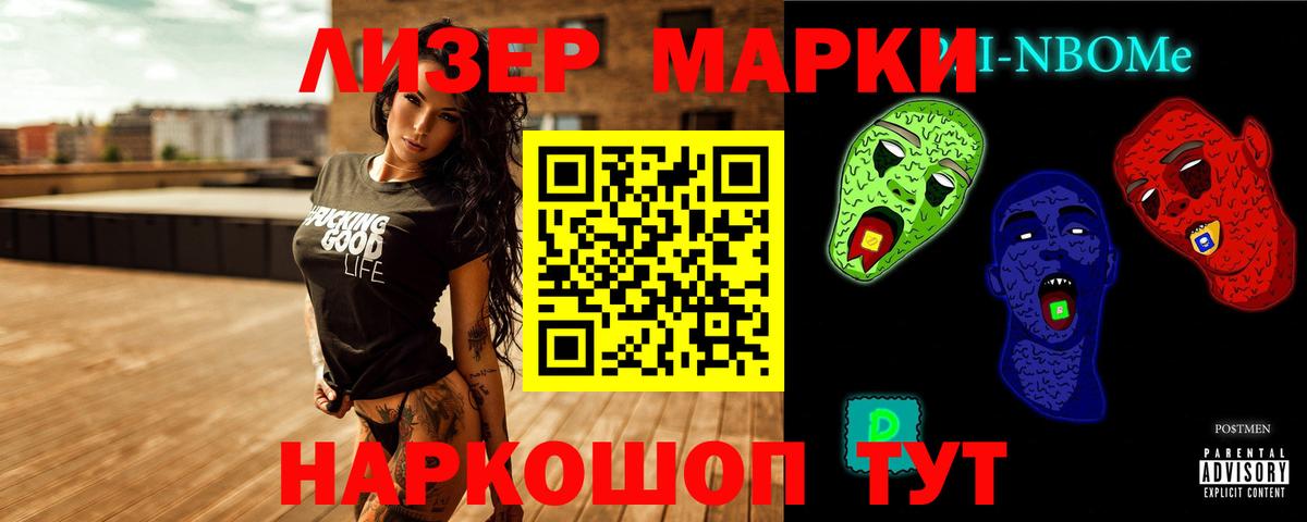 Алушта  Лсд 25 экстази ecstasy  Вход с VPN 
