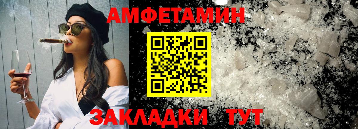 МЕТАМФЕТАМИН винт  Вход с VPN  Алушта 