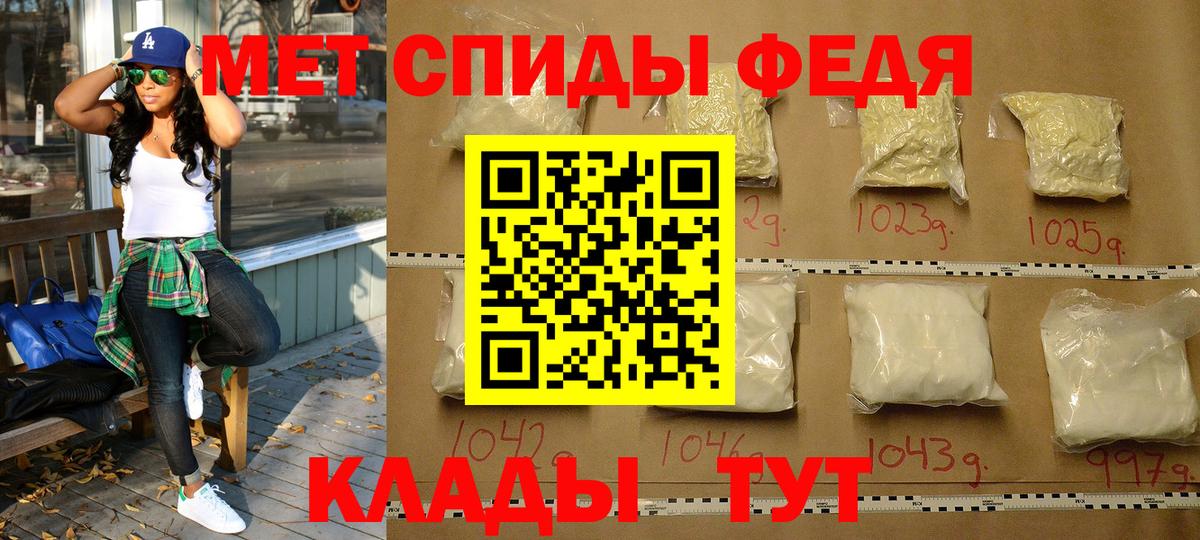 МЕТАМФЕТАМИН Methamphetamine Алушта