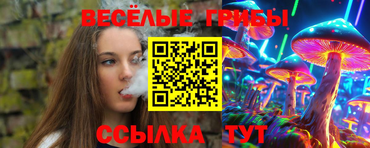 МЕФ кристаллы  ГАШИШ  Марихуана  NBOMe  COCAIN  ГАШИШ  Алушта  Вход с VPN 
