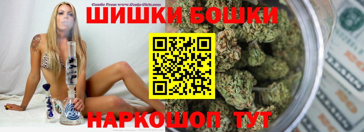 Алушта  Канабис гибрид  Бошки марихуана конопля  Конопля Amnesia  Канабис SATIVA & INDICA  Вход с VPN 